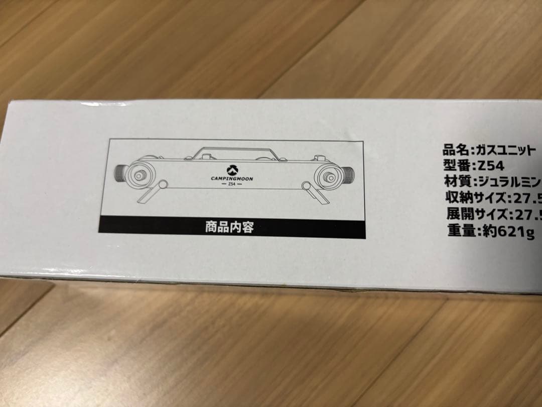 ★送料無料・美品★ガスユニット 4本連結式 ガスステーション スリム型 ホース付