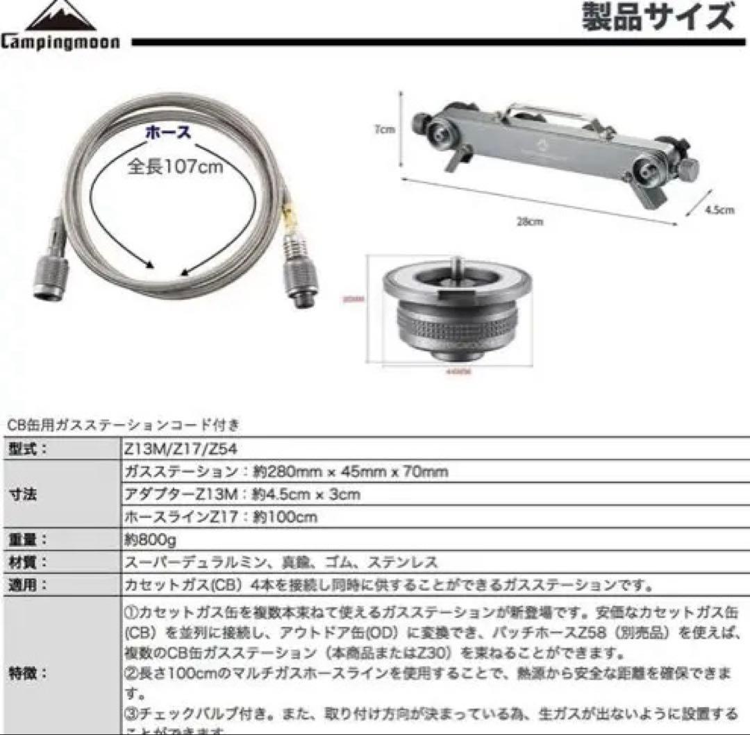 ★送料無料・美品★ガスユニット 4本連結式 ガスステーション スリム型 ホース付