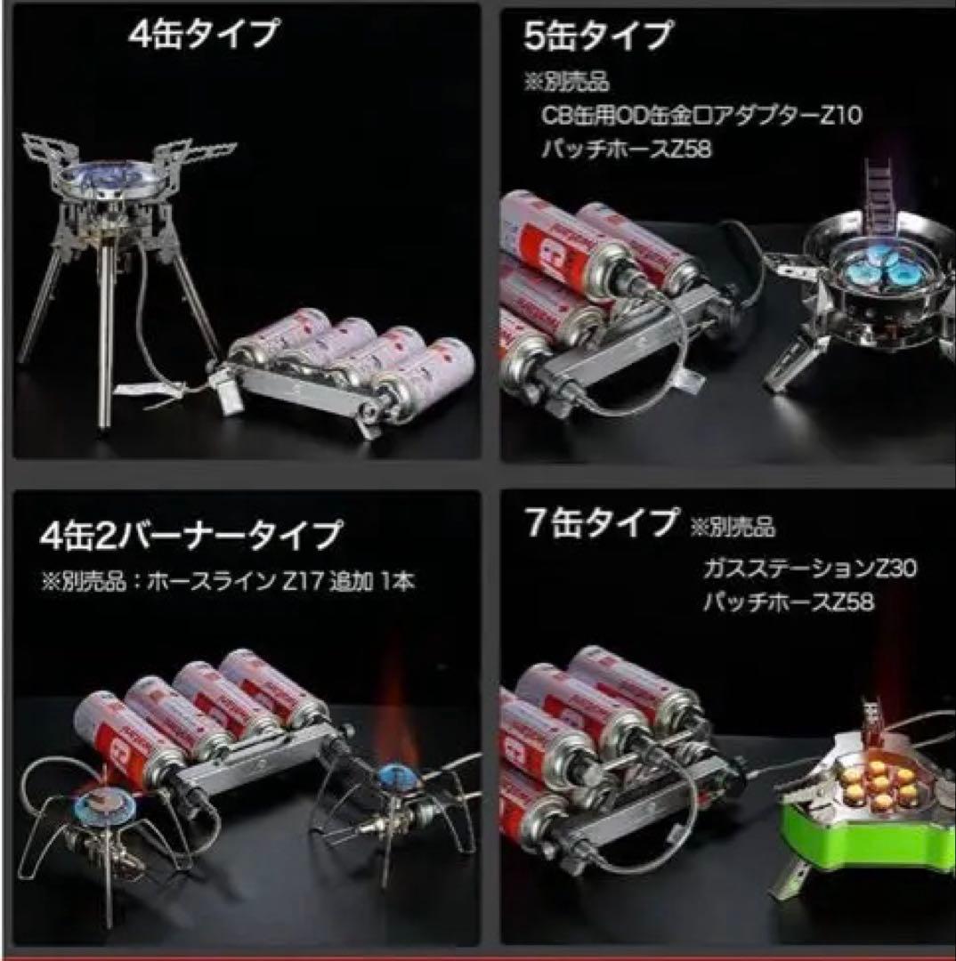 ★送料無料・美品★ガスユニット 4本連結式 ガスステーション スリム型 ホース付