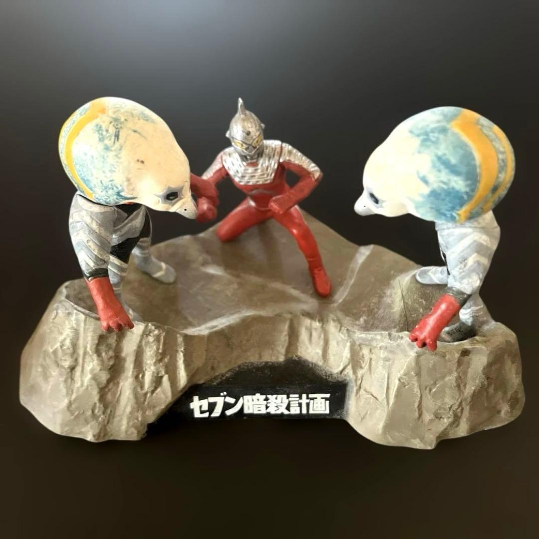 ウルトラセブン 怪獣名鑑 フィギュア7体セット