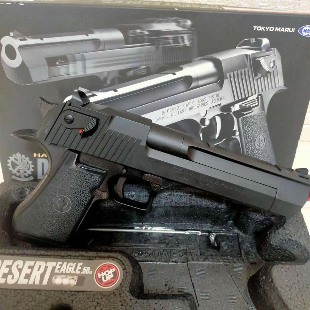 東京マルイ デザートイーグル .50AE エアガン
