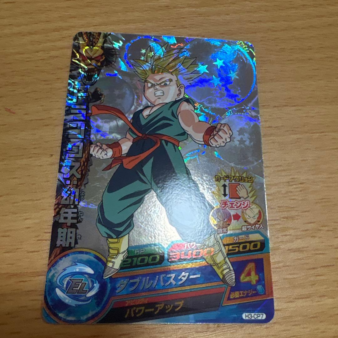 た*】様 希少ドラゴンボールヒーローズ カードセット　第二弾CP