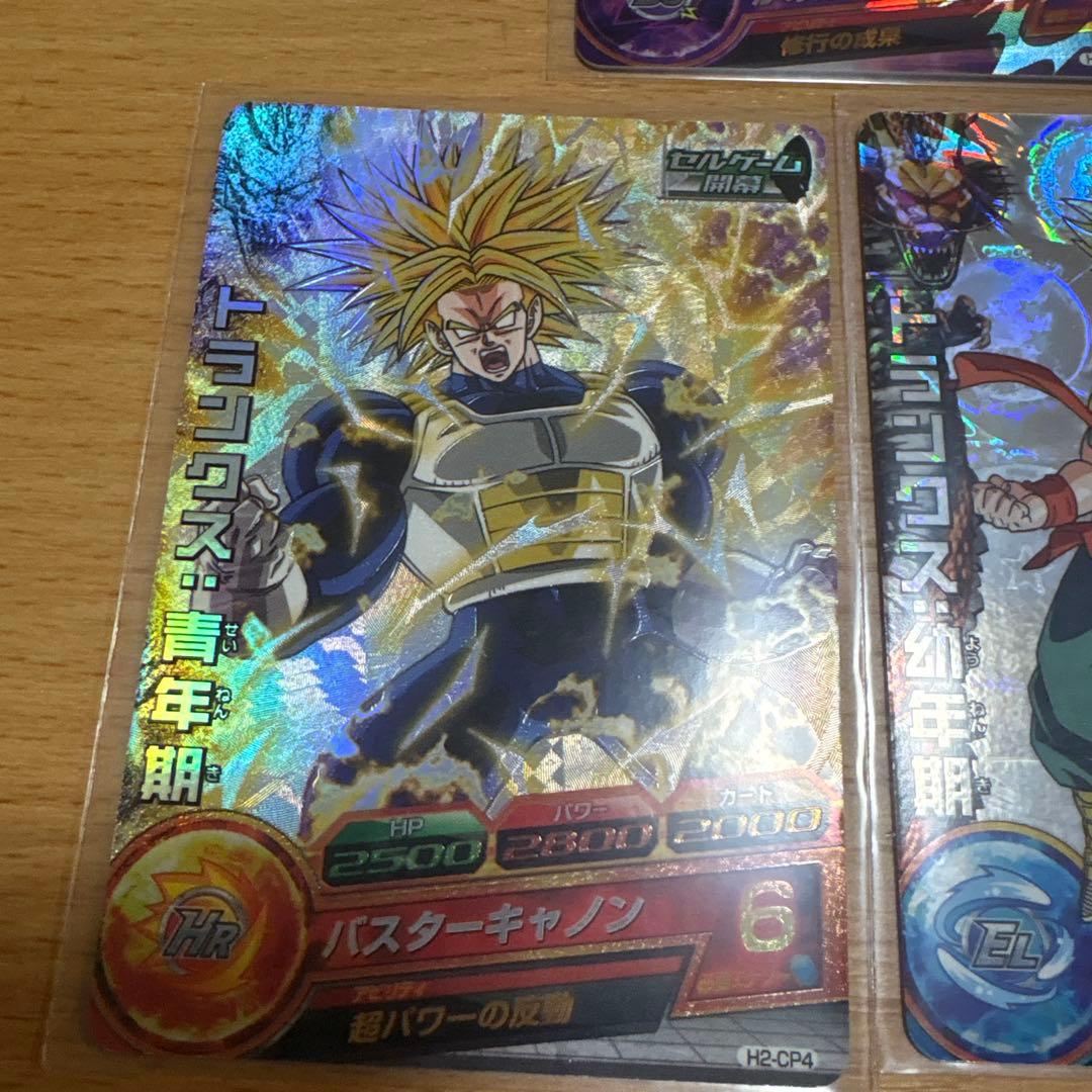 た*】様 希少ドラゴンボールヒーローズ カードセット　第二弾CP