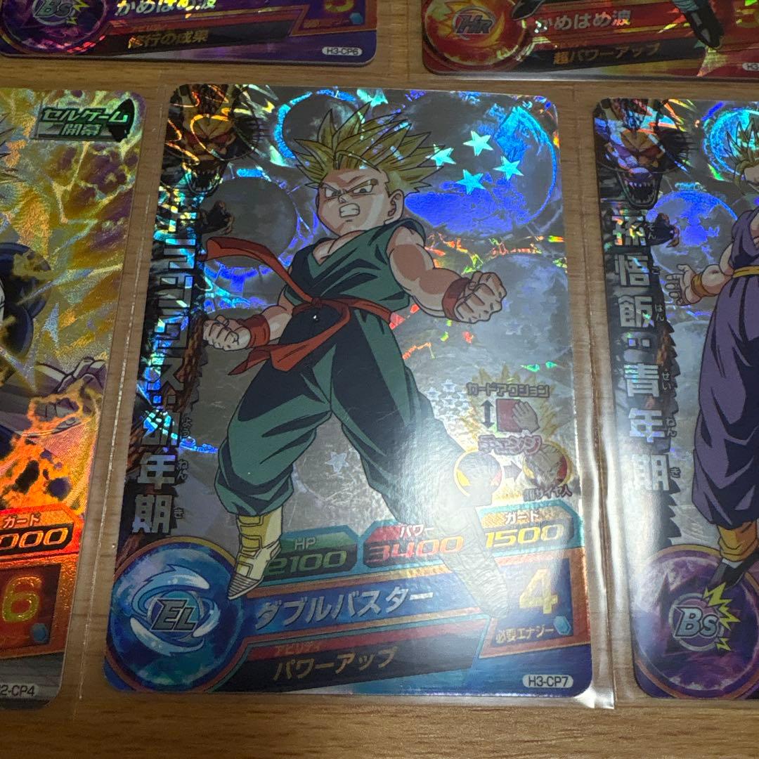 た*】様 希少ドラゴンボールヒーローズ カードセット　第二弾CP