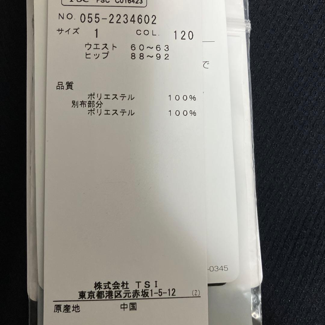 未使用 タグ付 PEARLYGATES パーリーゲイツ ネイビー スカート1 M