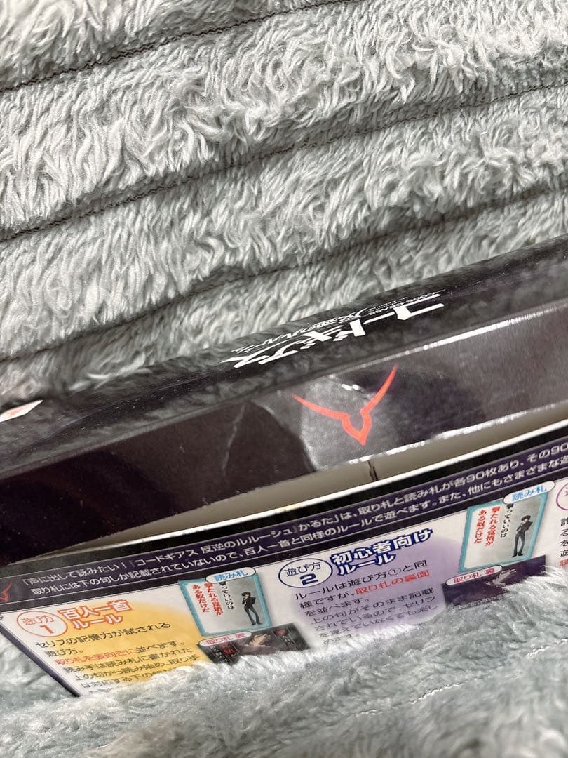 【レア品】コードギアス 反逆のルルーシュかるた 声に出して詠みたい！