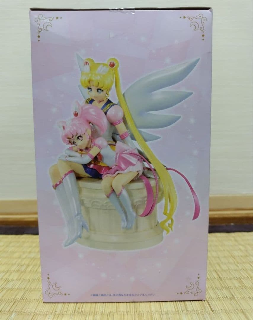 一番くじ 美少女戦士セーラームーン ラストワン賞 D賞 まとめ売り