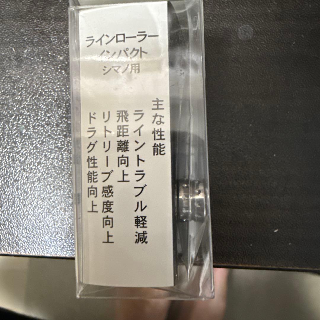IOSファクトリー　インパクト