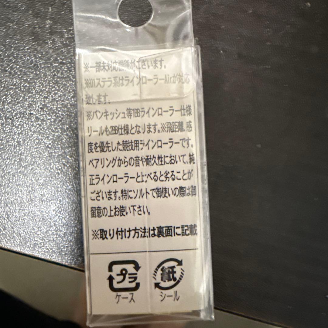 IOSファクトリー　インパクト