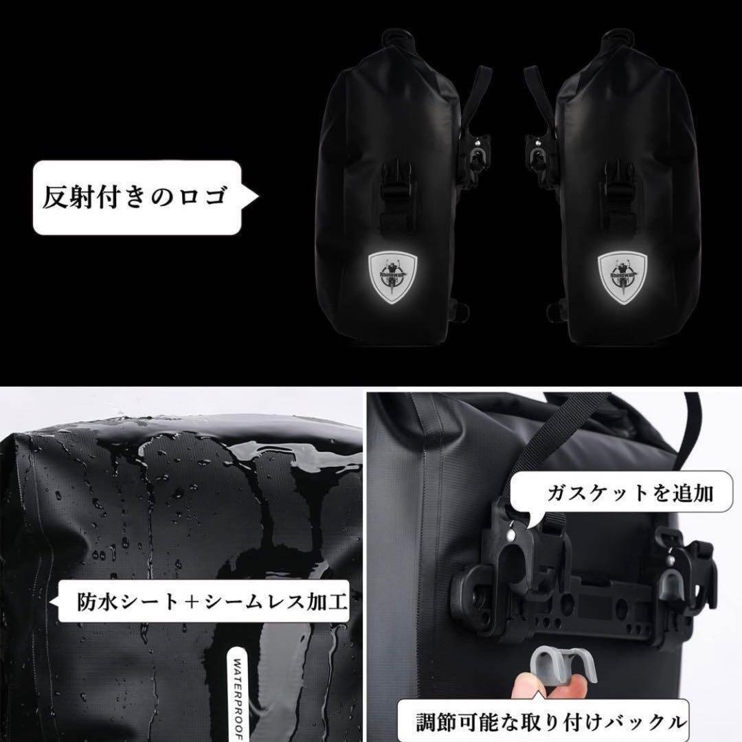 パニアバッグ   大容量　ブラック　自転車　サイドバッグ   黒　7ℓ  ③