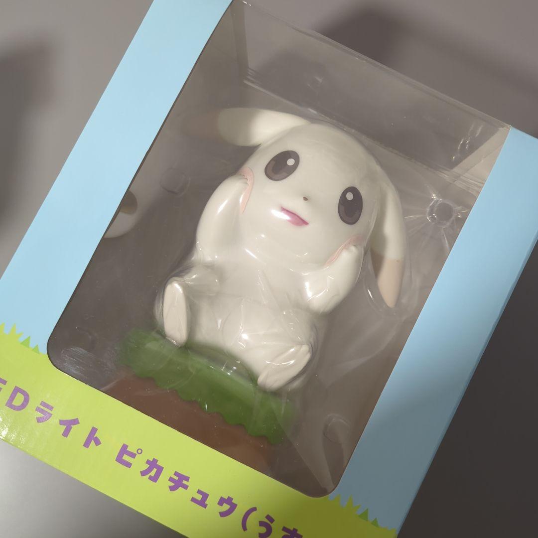 【限定・希少】ぽこあポケモン ピカチュウ LEDライト＆ぬいぐるみ 2点セット