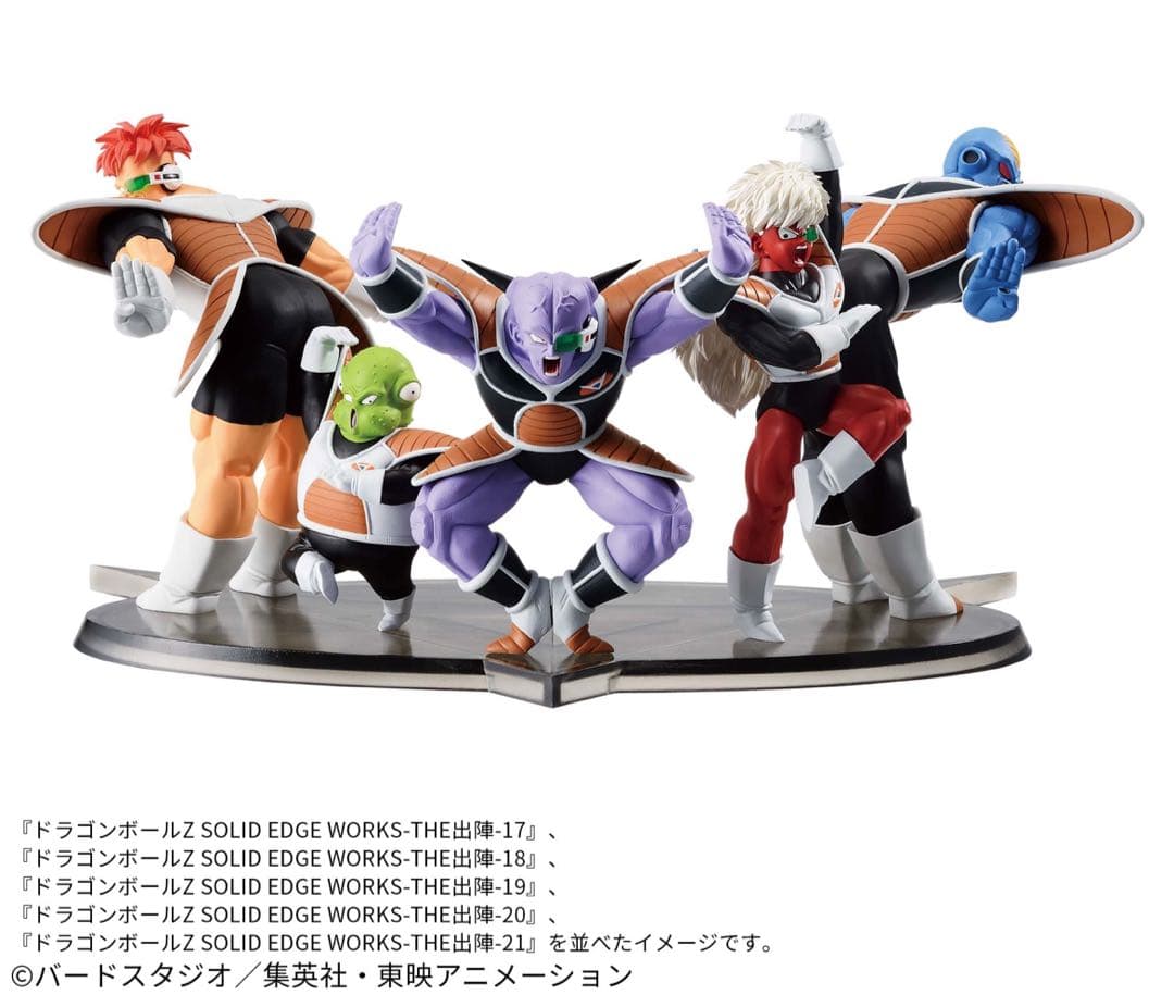 ドラゴンボールZ　THE 出陣 フィギュア　ギニュー特戦隊　フルセット