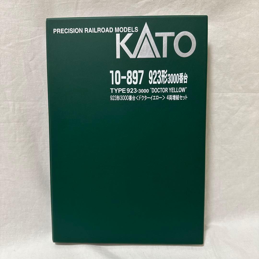 Nゲージドクターイエロー基本３両+増結４両セット