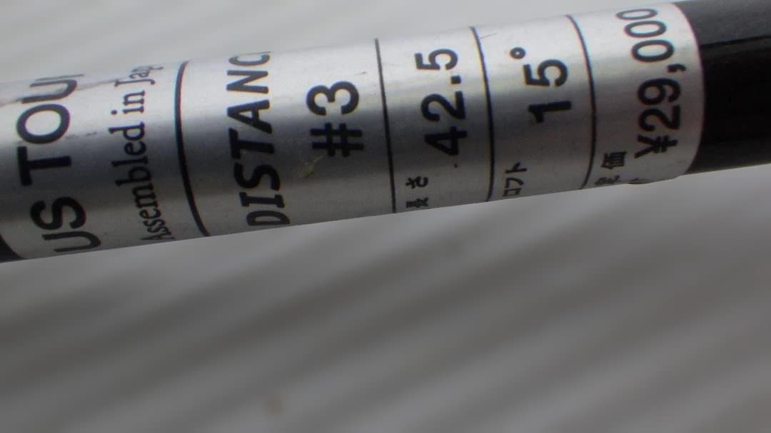 1193/US TOUR DISTANCE FLEX #3 42.5 15度
