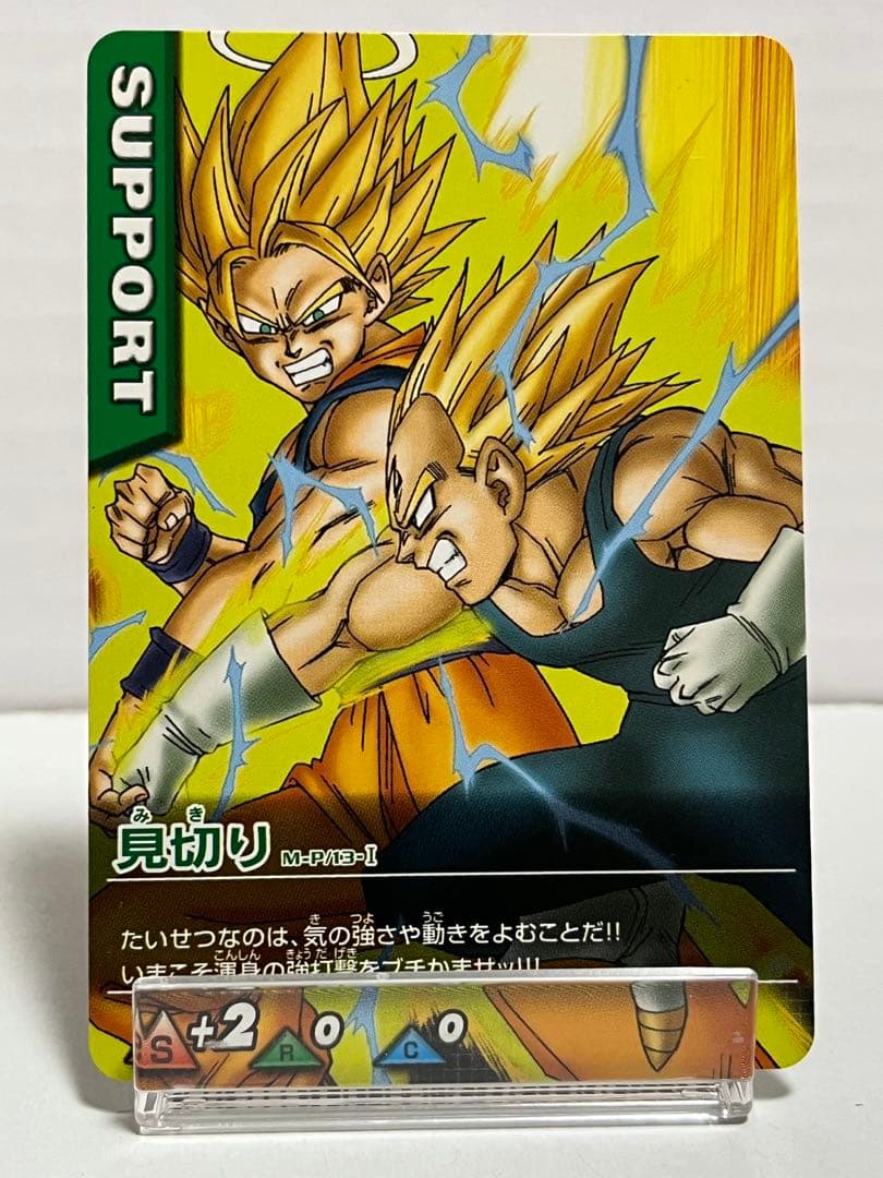 【プロモ】ドラゴンボールデータカードダス 8枚セット 非売品スリーブ2枚付き