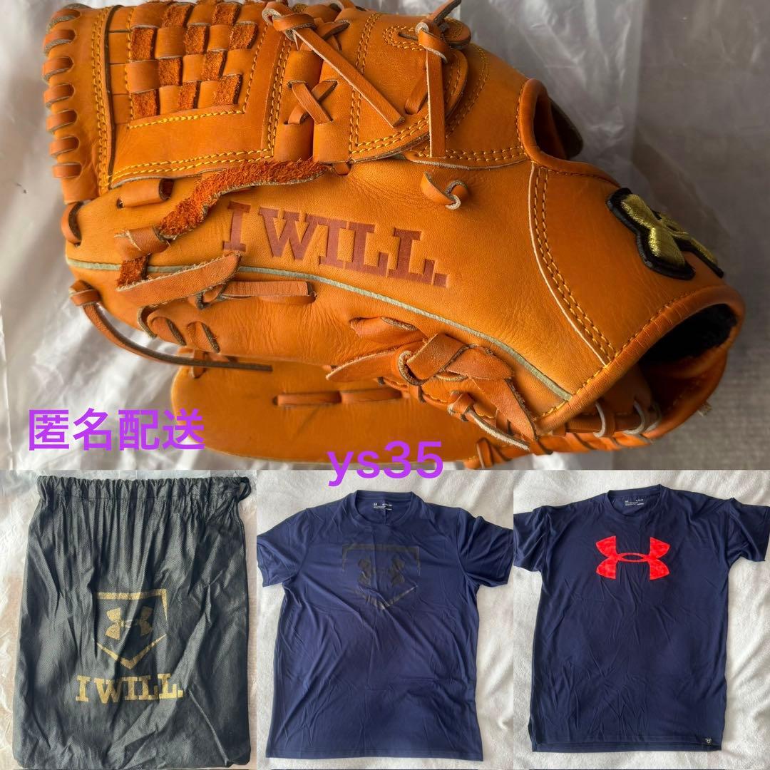 UNDER ARMOUR 軟式野球グローブ 投手用 左投げ I WILL
