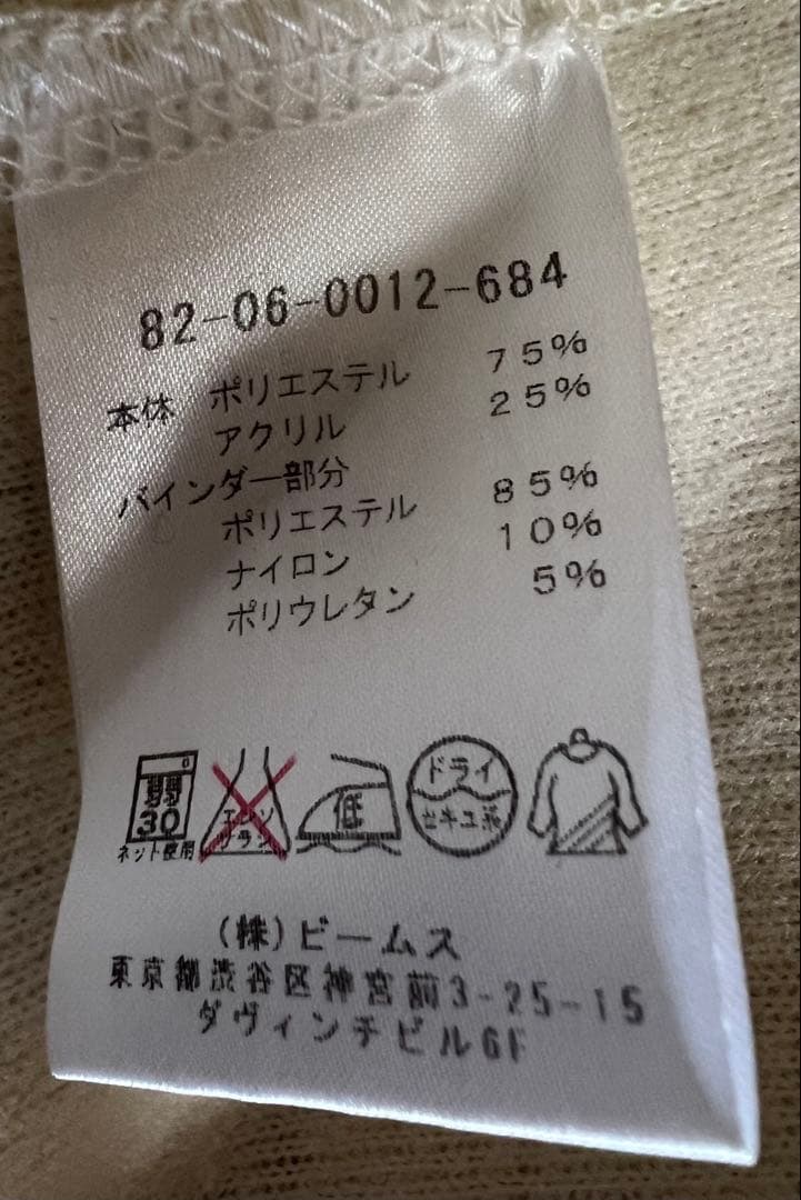 【美品】✳︎ビームスゴルフ✳︎メンズベスト ボア　BEAMS GOLF⭐︎