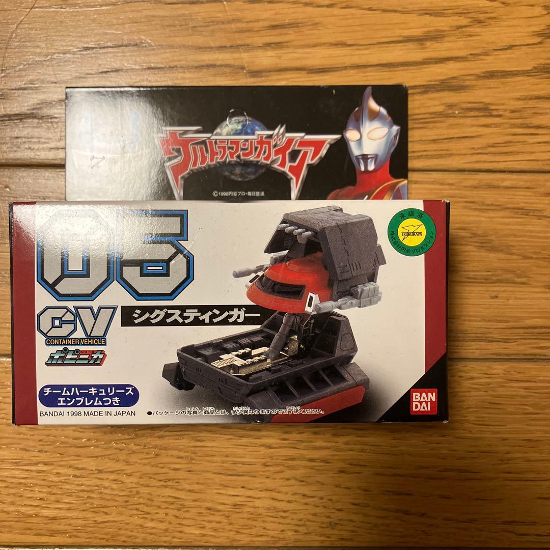 BANDAI シグスティンガー 1998年製