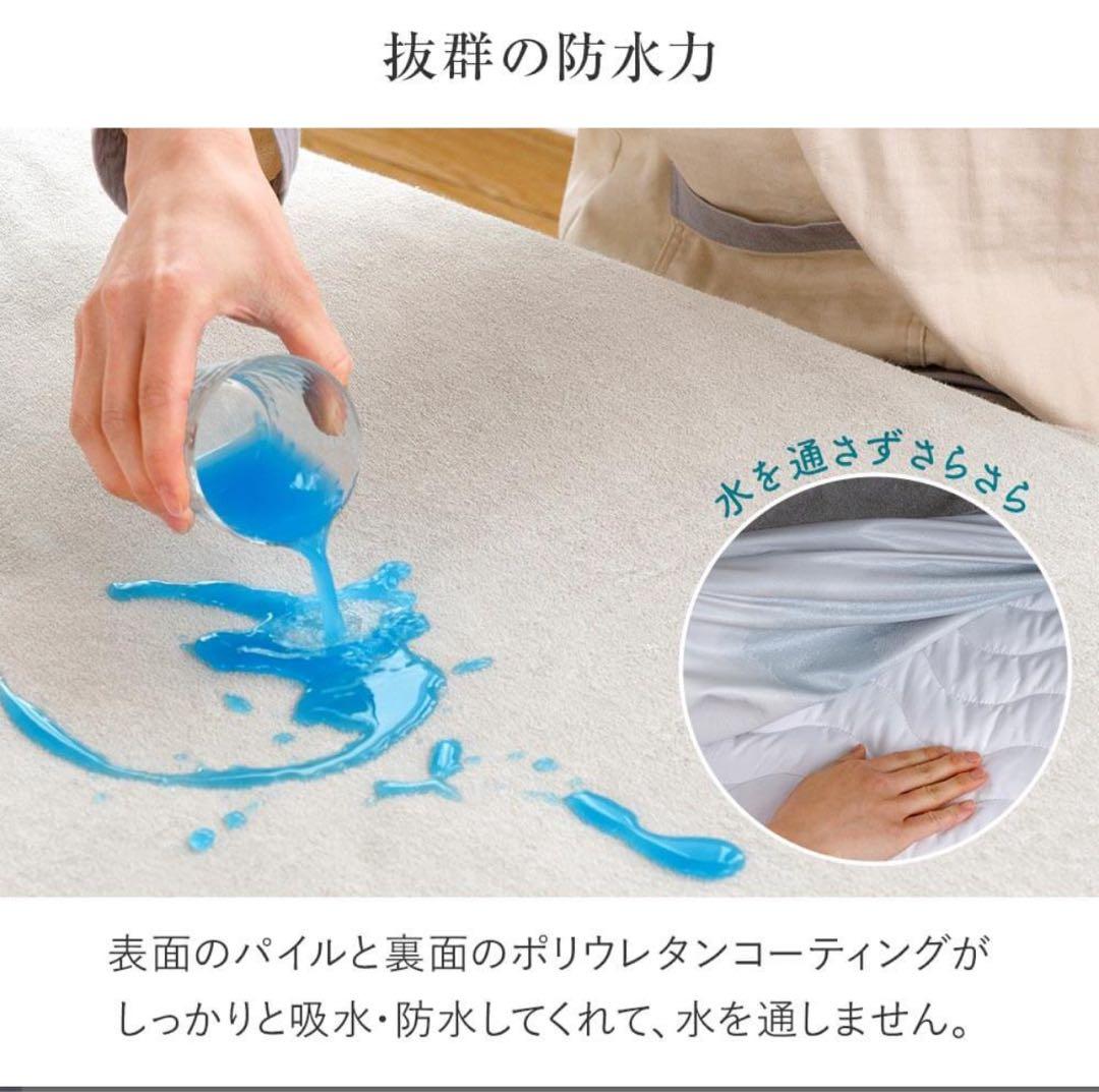 防水ボックスシーツ 高い防水力 240cm表は綿100%