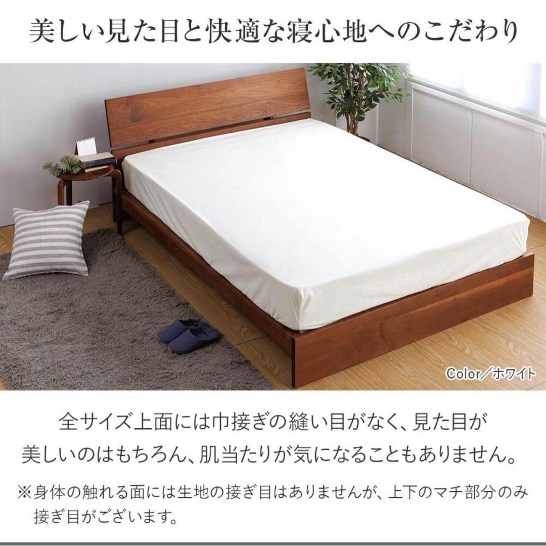 防水ボックスシーツ 高い防水力 240cm表は綿100%
