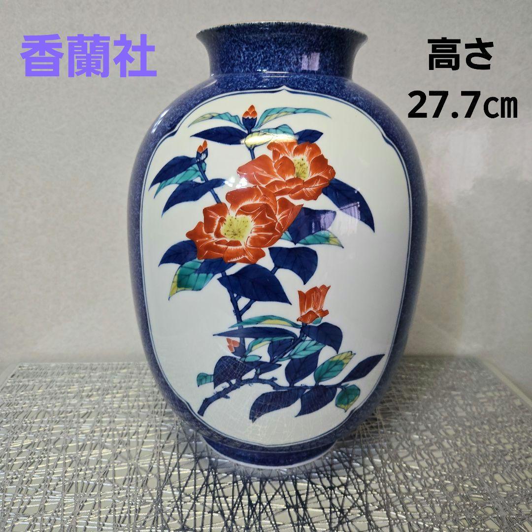 香蘭社　花瓶　花入れ　壺　染錦模様 手がき