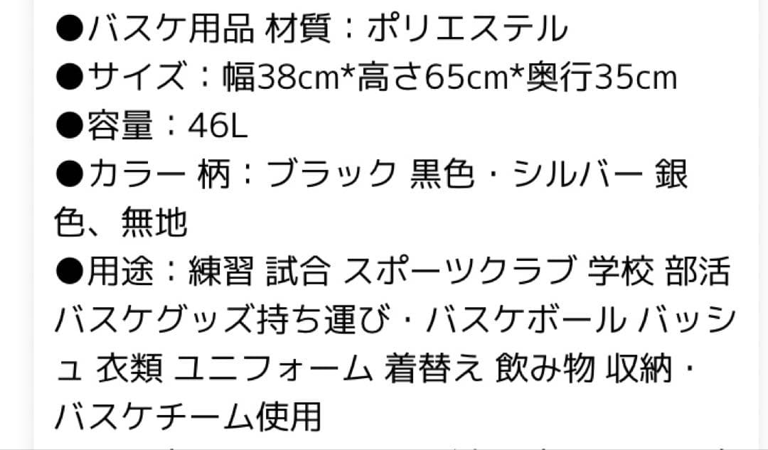 SPALDING ジャイアントケイジャー シルバー