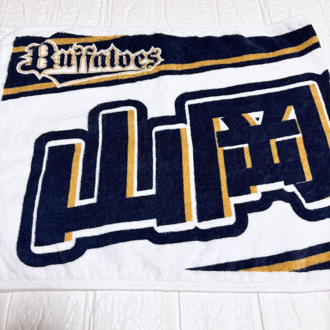 オリックス ♡ 山岡泰輔 ♡ ユニフォーム ♡ タオル ♡ バッグ ♡ 缶バッチ