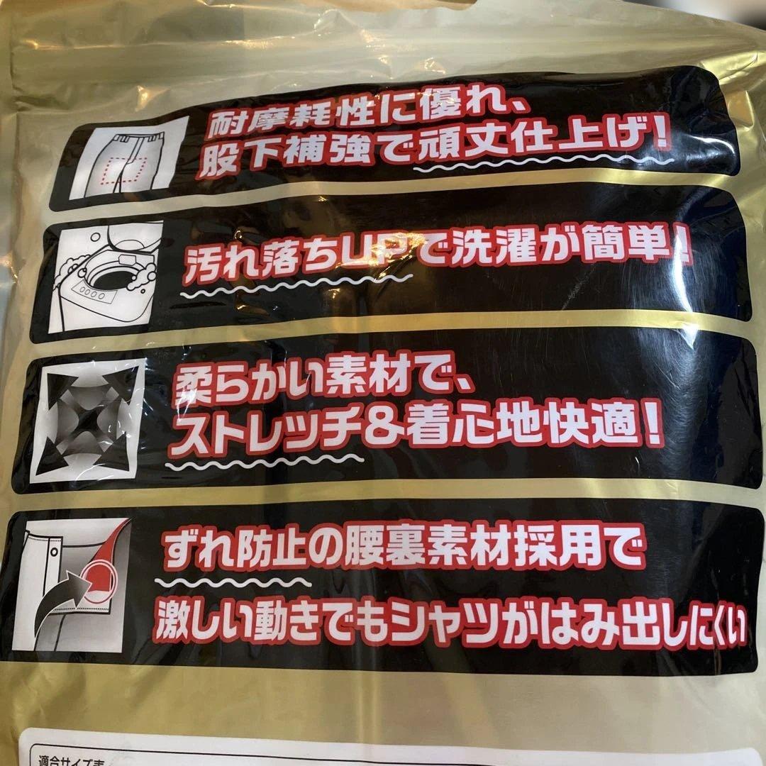 野球 ストレートパンツ 赤ライン付 2枚セット
