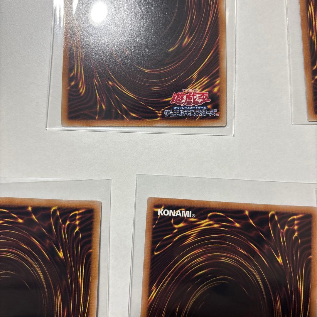 【遊戯王　美品】　墓穴の指名者 絵違い 25th クオシク　他