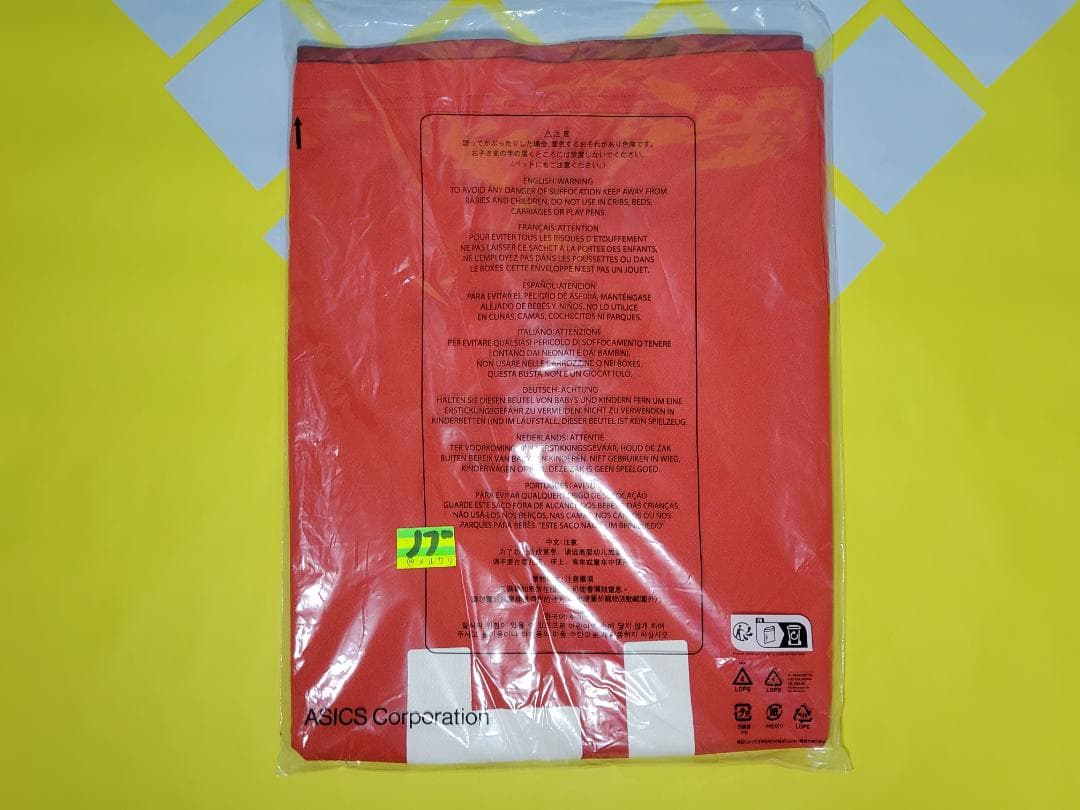 2025年 バレーボール男子日本代表 応援Tシャツ ユニフォーム 石川祐希 XL
