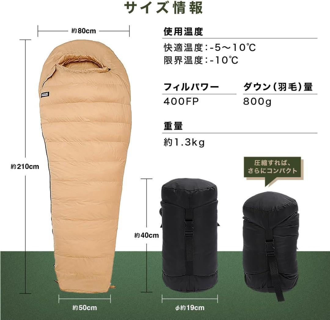 大人気✨️キャンプシュラフ寝袋 ブラック 400g 高級グースダウン 秋冬春