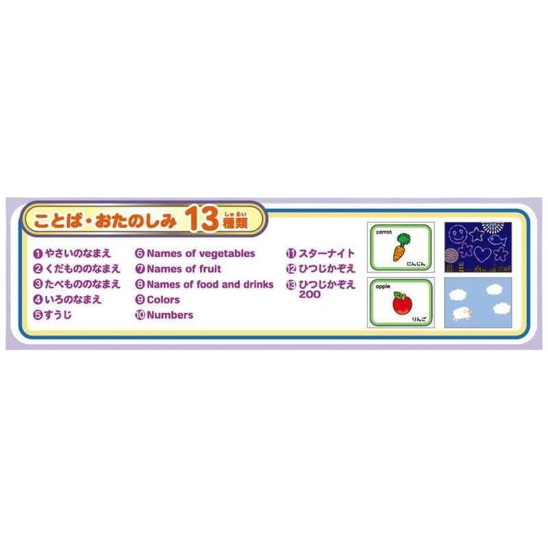 セガフェイブ(SEGA FAVE) 動く絵本プロジェクター ドリームスイッチ