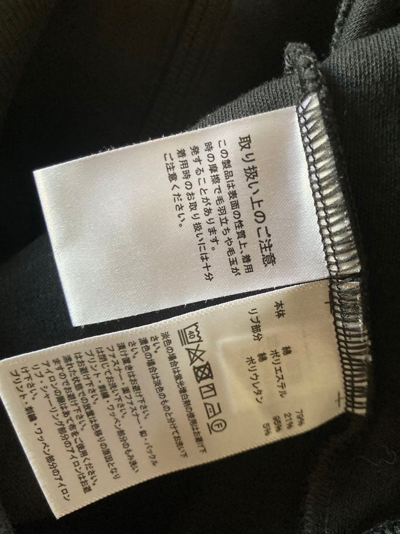 adidasアディダスRayBEAMSレイビームス/ 別注ジャージ＆パンツXS