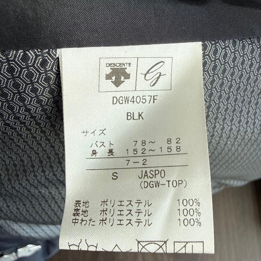 電熱ウェア