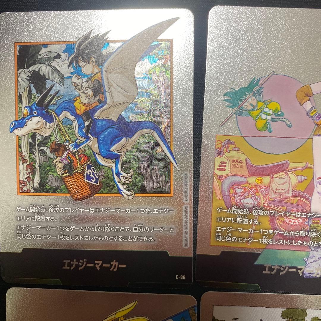 ドラゴンボール マンガブースターエナジーマーカー E-73 銀 ブルマセット