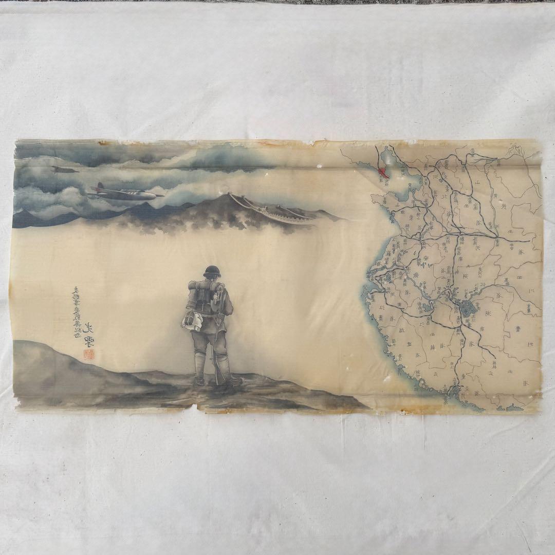 時代 支那事変 光雫作 絹本 旧日本軍 軍隊 ミリタリー 69×36cm