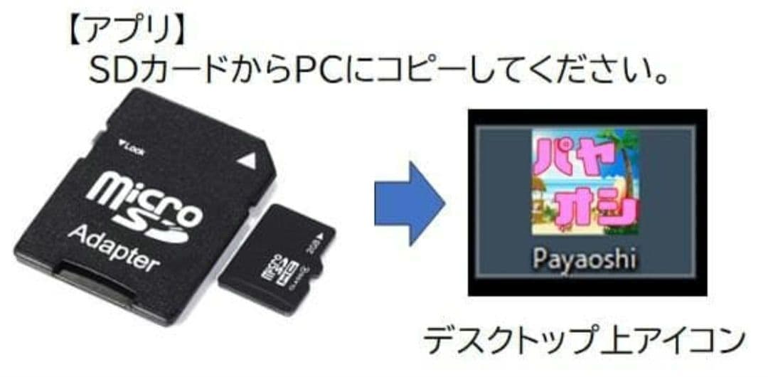 電源電池不要『パヤオシ』早押し機アプリ&早押しボタンセット16人用ケーブルなし
