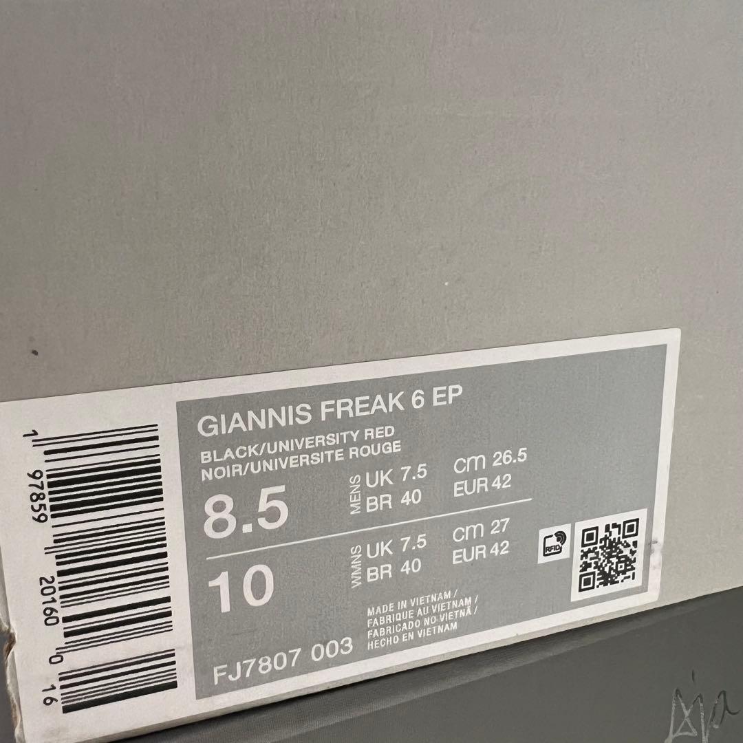 シューズ(男性用) NIKE GIANNIS FREAK 6 EP