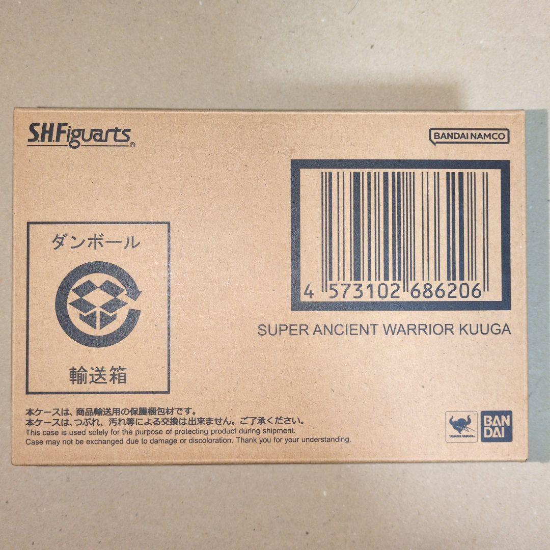 【中古】S.H.Figuarts 真骨彫製法 超古代戦士クウガ　輸送箱あり