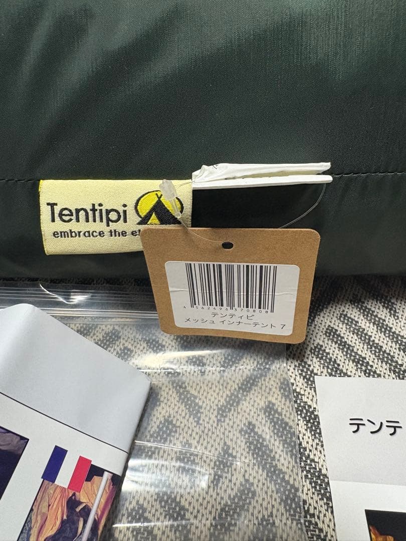 テンティピ メッシュインナーテント 7サイズ tentipi