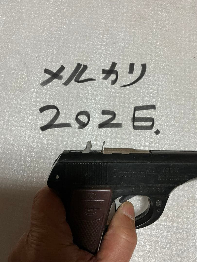 駄菓子屋の玩具ピストル／キャプテン・AT 770W。GVN NO81。