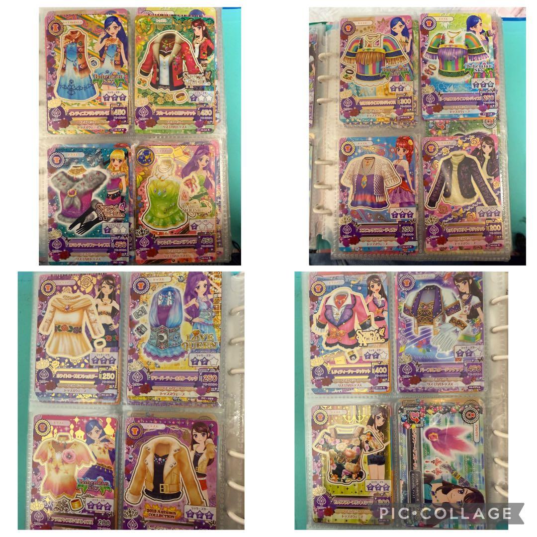 た*)様 アイカツカードセット 170枚前後