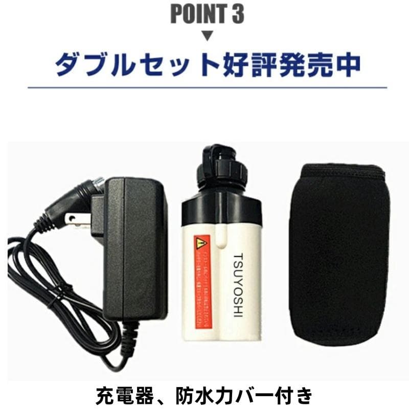 電動リール用リチウムバッテリー 14.8V 白3500mAh ダイワ＆シマノ対応