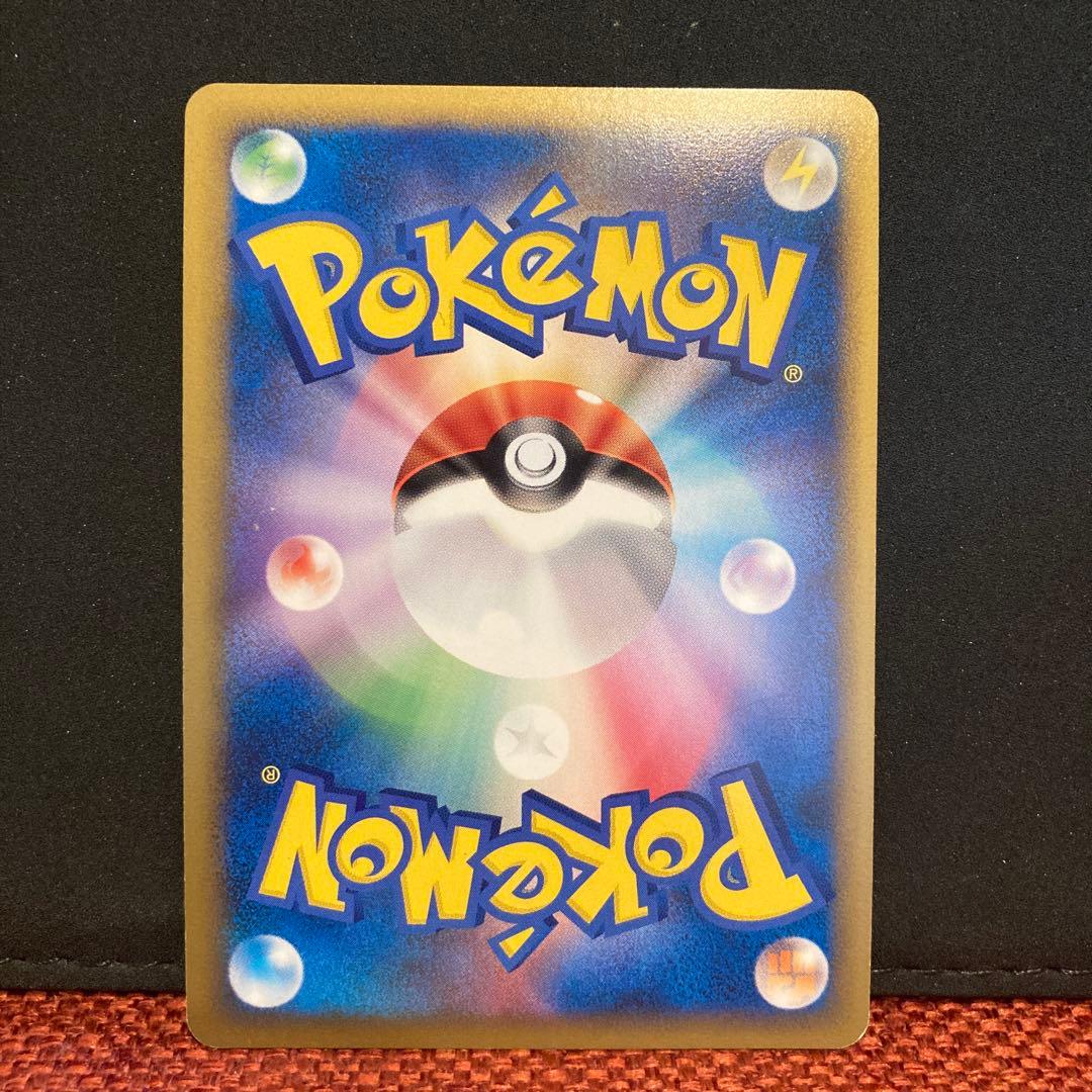ポケモンカード　ピカチュウワールド　緑　セブンイレブン