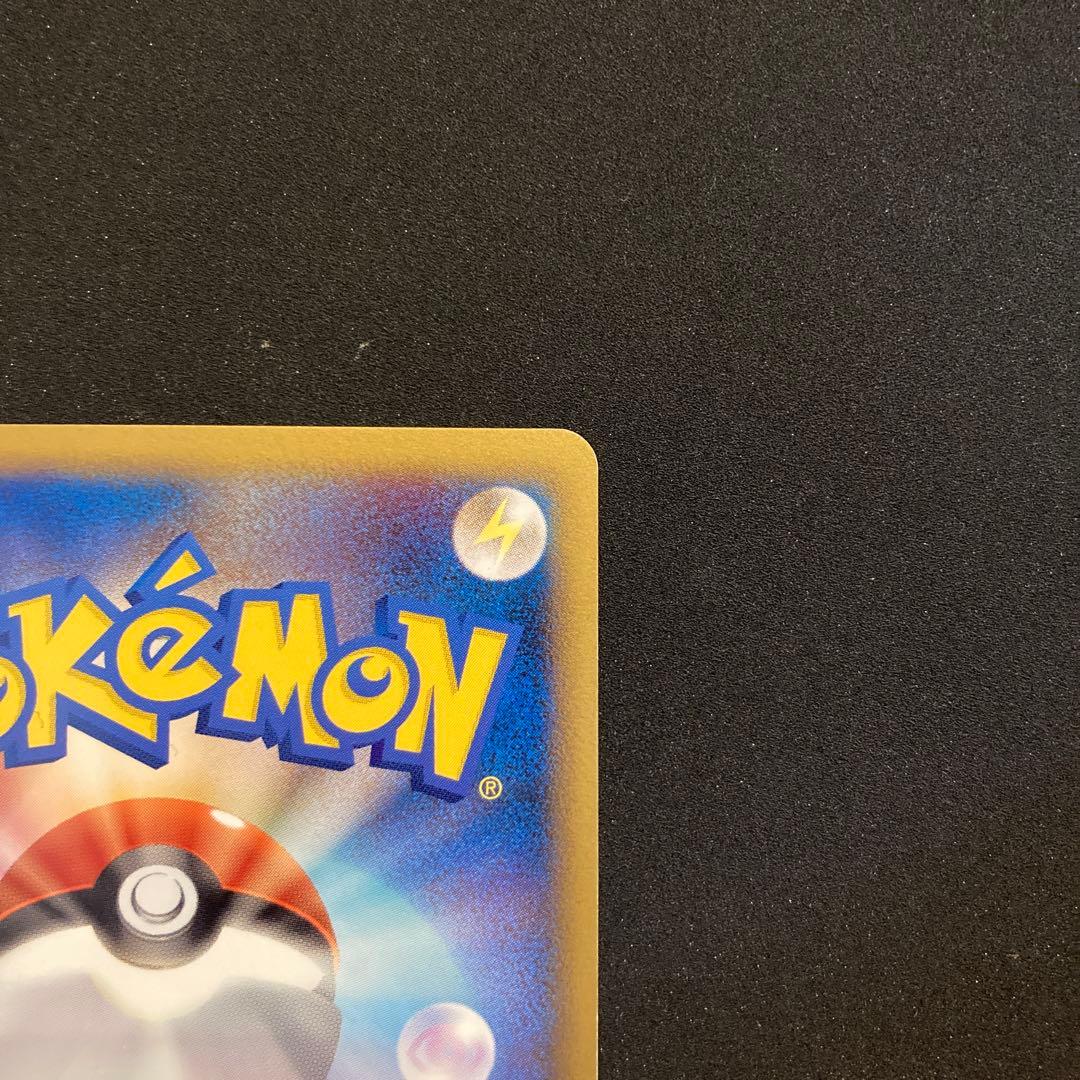 ポケモンカード　ピカチュウワールド　緑　セブンイレブン