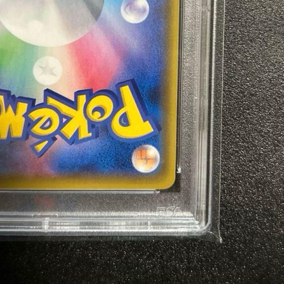 おたんじょうびピカチュウ　プロモカード　25th PSA10