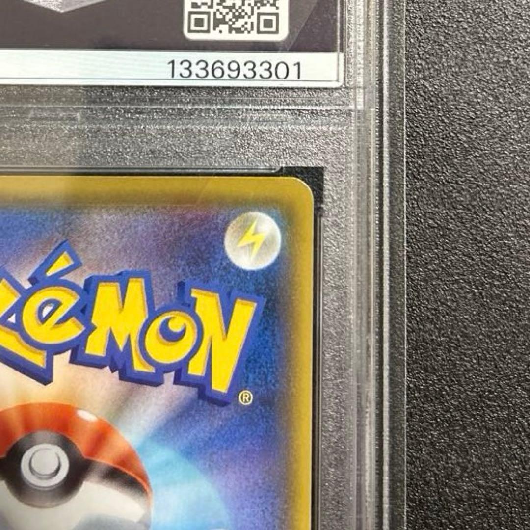 おたんじょうびピカチュウ　プロモカード　25th PSA10