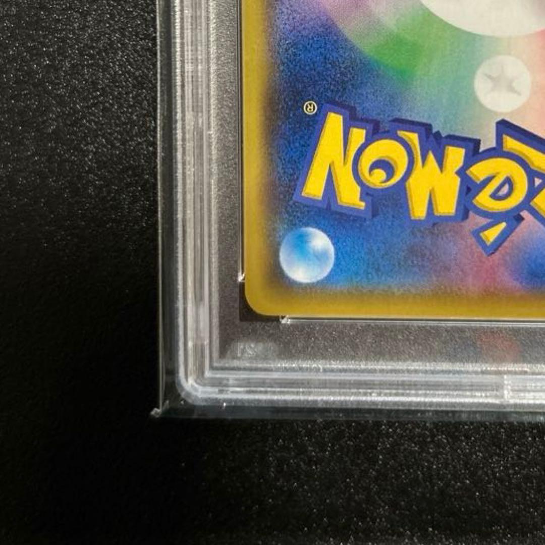 おたんじょうびピカチュウ　プロモカード　25th PSA10