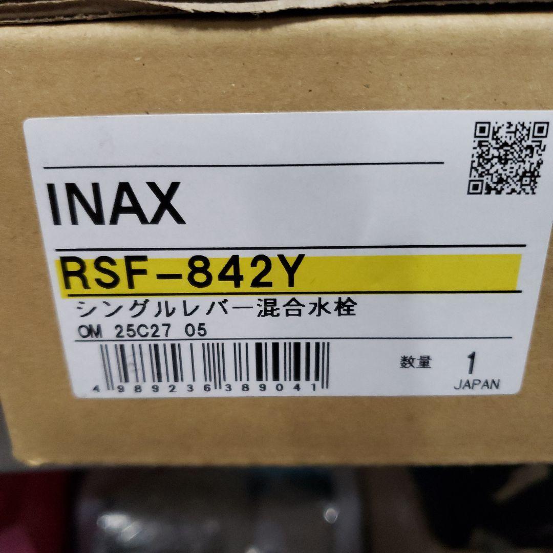 LIXIL INAX シングルレバー混合水栓 RSF-842Y