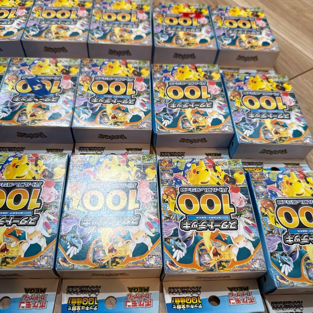 ポケモンカードゲーム　スタートデッキ100 新品未開封